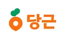 당근마켓